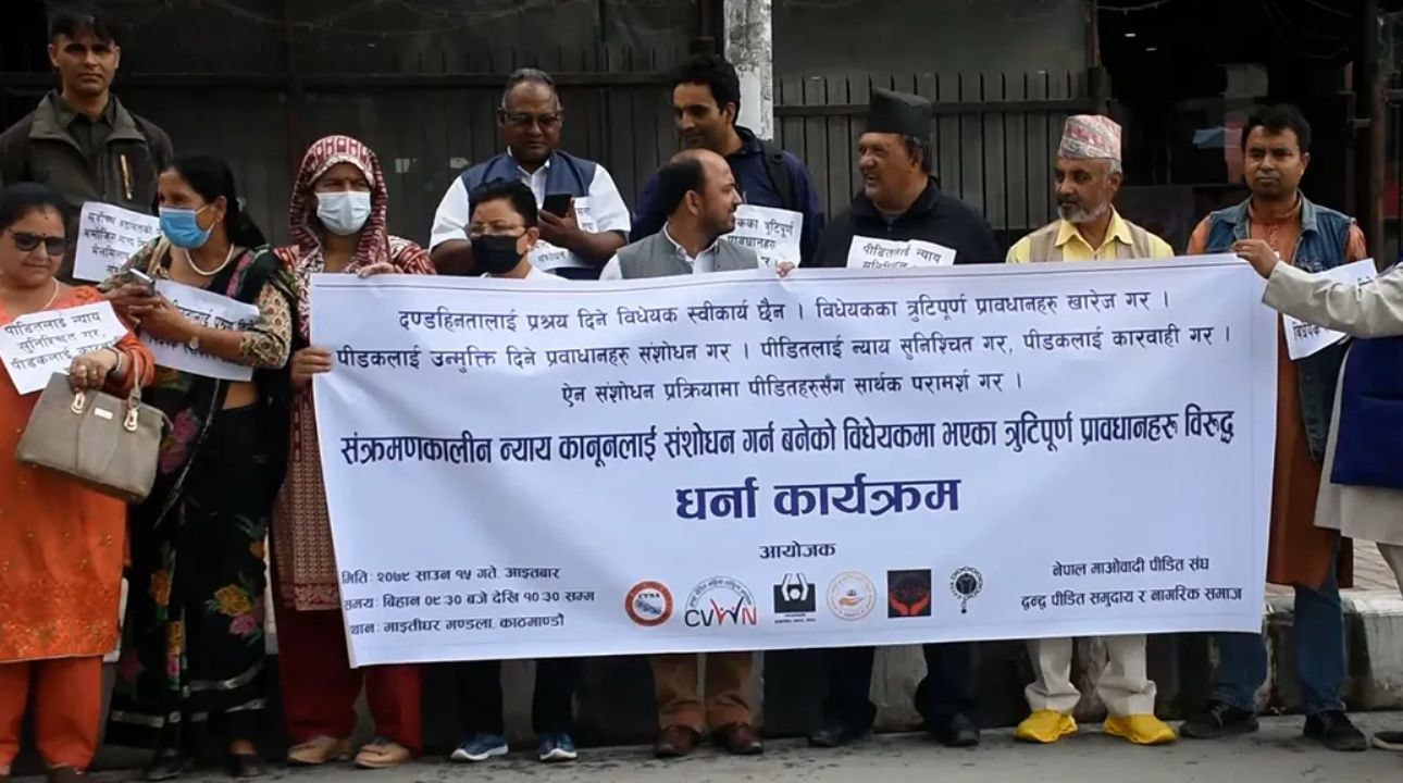 संक्रमणकालीन न्यायसम्बन्धी विधेयकमा त्रुटि -द्वन्द्व पीडितलाई थप पिडा