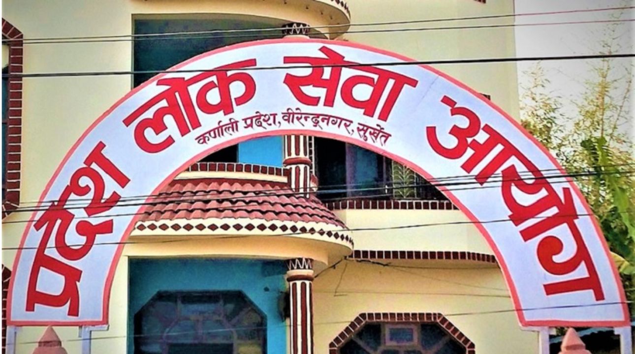 कर्णाली प्रदेश :  आयोगका पदाधिकारीको पारिश्रमिकसम्बन्धी विधेयक प्रमाणीकरण