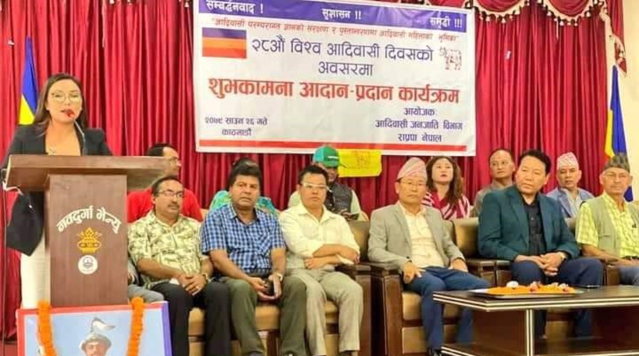 आदिवासी हक अधिकारमा राप्रपा नेपाल प्रतिबद्ध