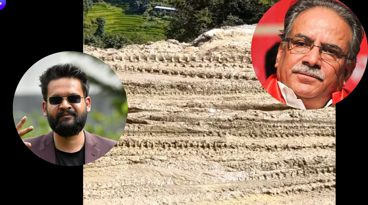 मेयर बालेन्द्रको प्रचण्ड माथी  झटारो ;  ककनी बाटोको यस्तो हालत बनाउनेको घरमा अङग रक्षक  जस्तो बसेर  देश बिकास गर्छु भन्ने  ?