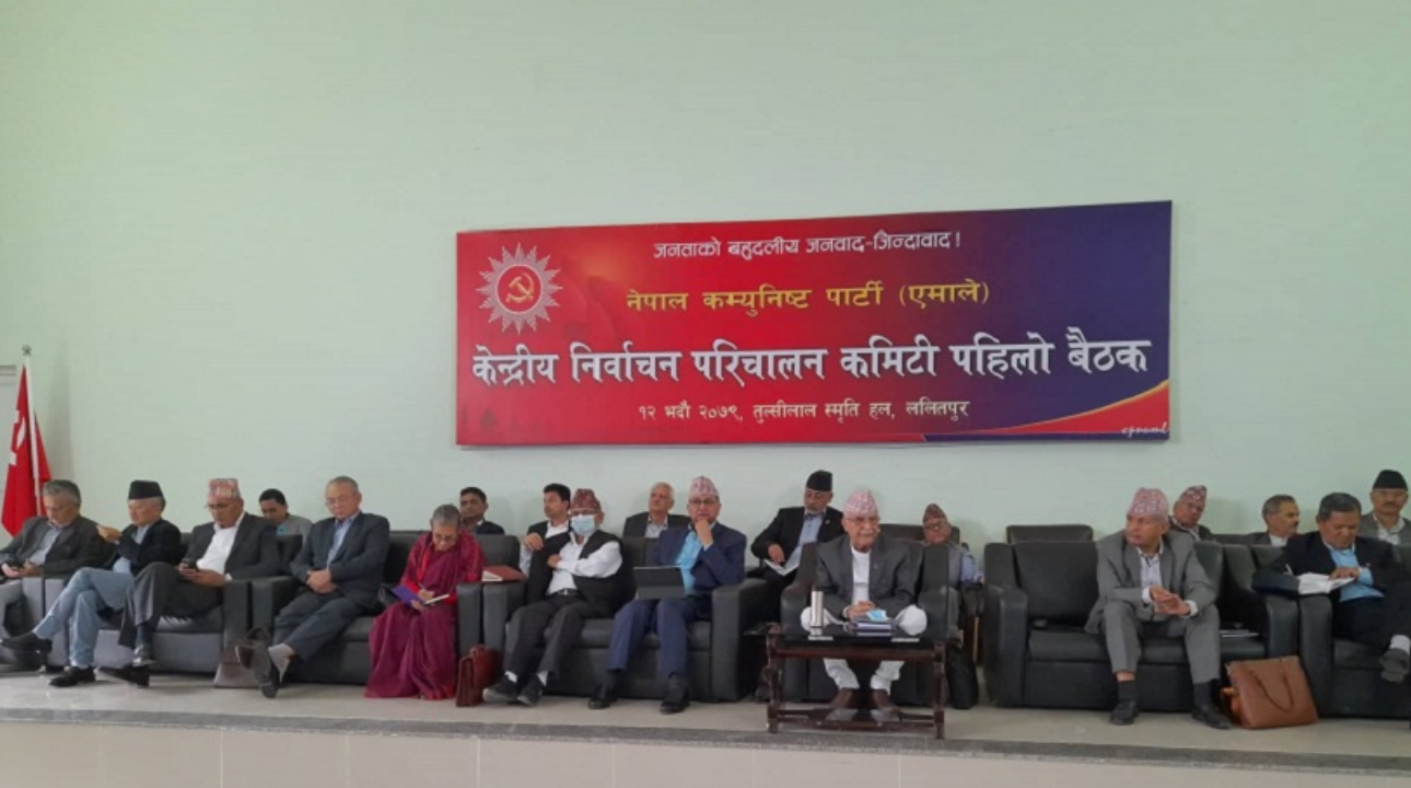 ओलीको संयोजकत्वमा ४५१ सदस्यीय एमाले निर्वाचन परिचालन कमिटी गठन