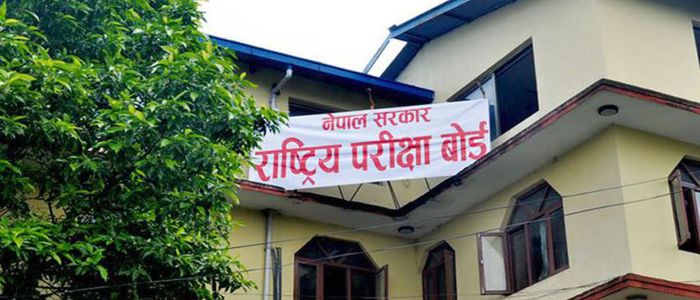 कक्षा १२ को नतिजा सार्वजनिक, यसरी हेर्नुहोस्