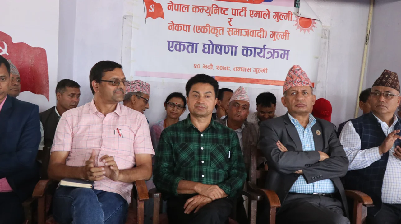 गुल्मीबाट सुरु भयो  एमाले र समाजवादीबीच पार्टी एकता