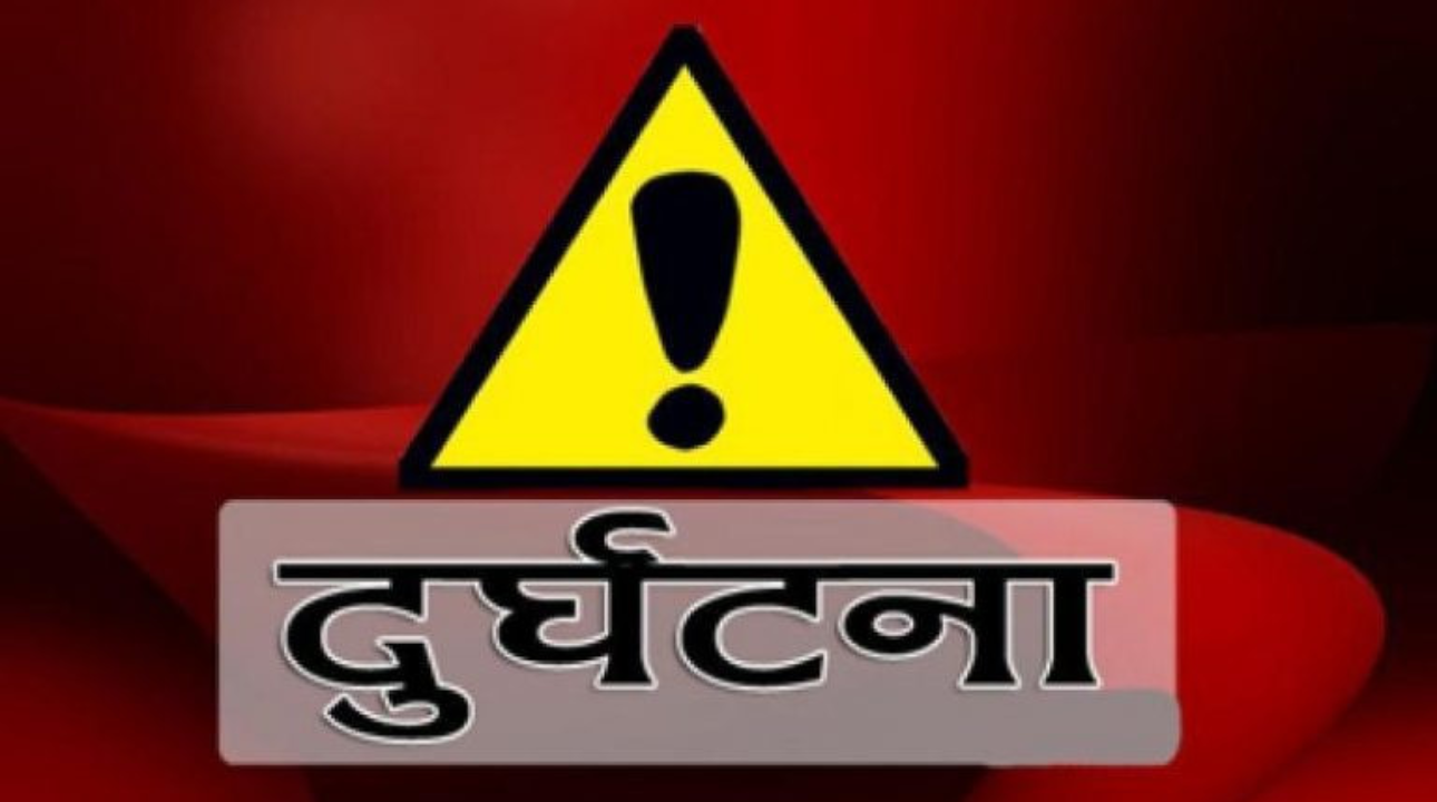 ट्रकको ठक्करबाट एक जनाको मृत्यु