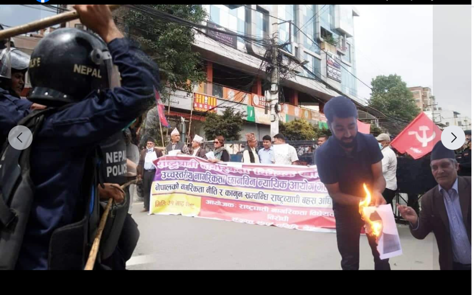 प्रधानमत्री शेरवहादुर देउवा देशद्रोही भएको आरोप