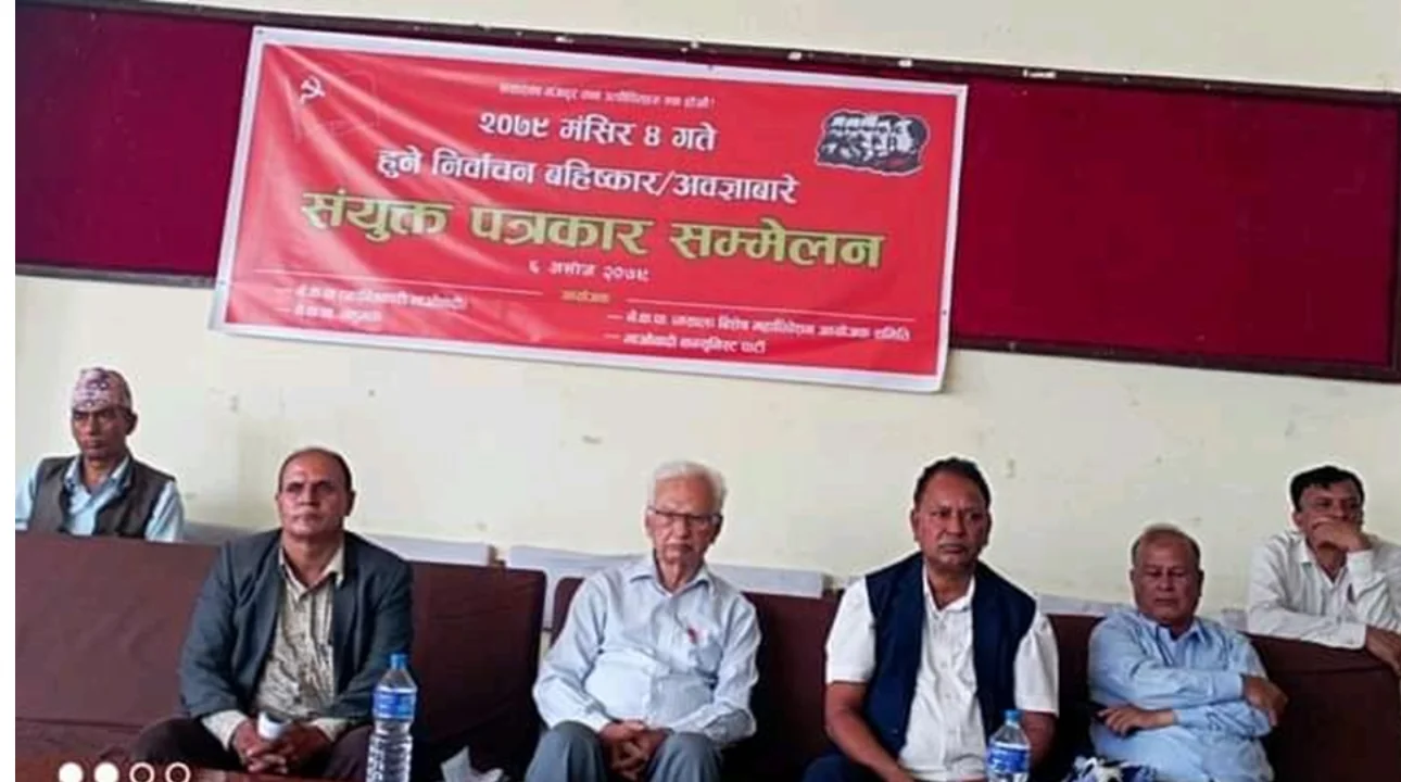 आगामी मंसिर ४ मा हुने  निर्वाचन नेकपा (मसाल) लगायतका अन्य ४ दलले  बहिष्कार गर्ने