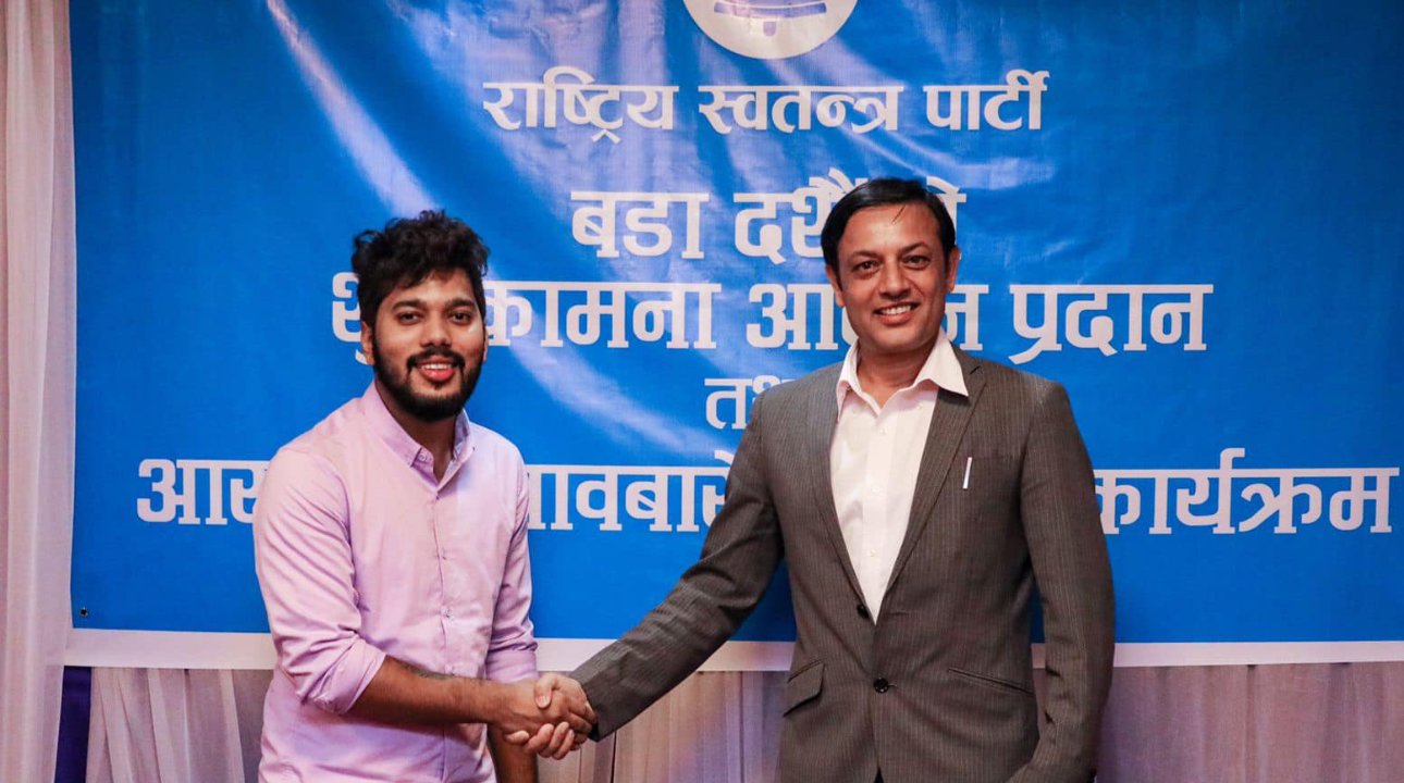 हिमेश पन्त राष्ट्रिय स्वतन्त्र पार्टीबाट प्रतिनिधि सभामा उम्मेदवार बन्ने -यो हो उनको क्षेत्र