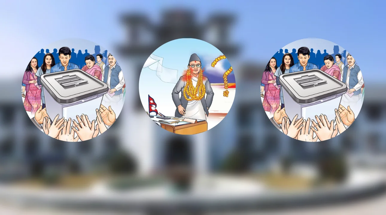 सार्वजनिक पदमा बसेका व्यक्तिको उम्मेदवारी स्वतः खारेज