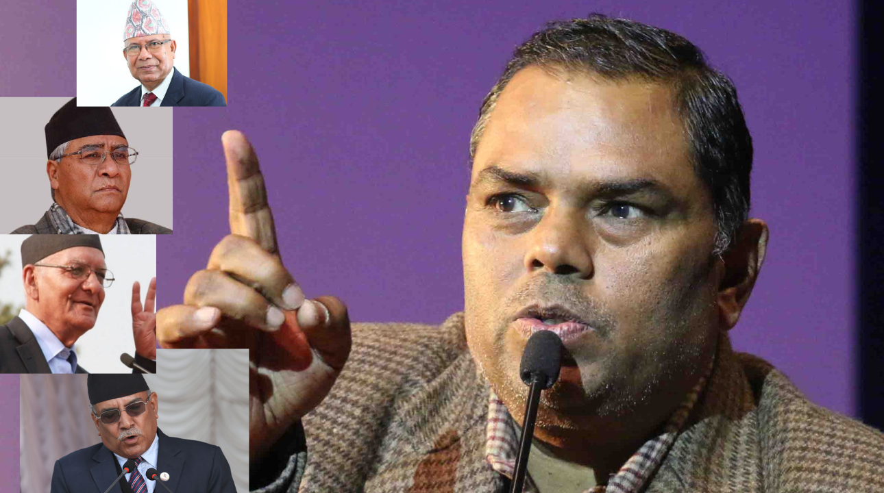 सत्ता गठबन्धनको बैठकमा जसपा अनुपस्थित
