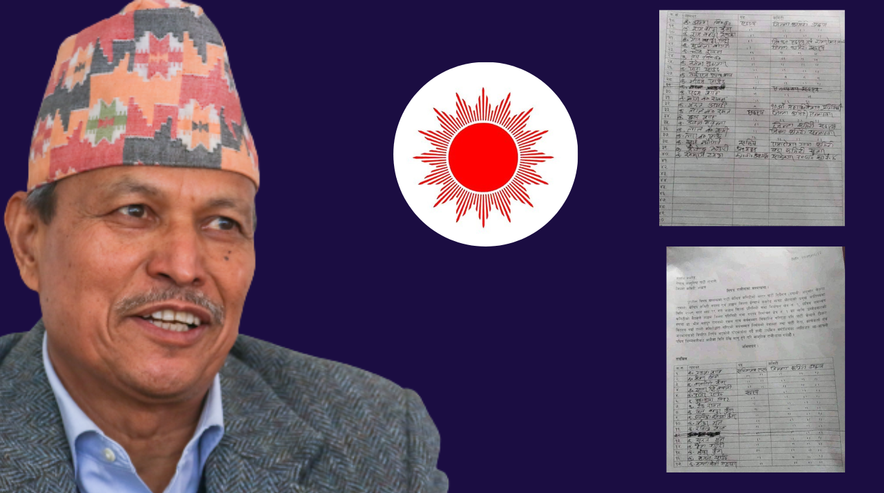 भीम रावललाई टिकट नदिएपछि अछाममा विद्रोह - ४० जनाले एमाले छाडे