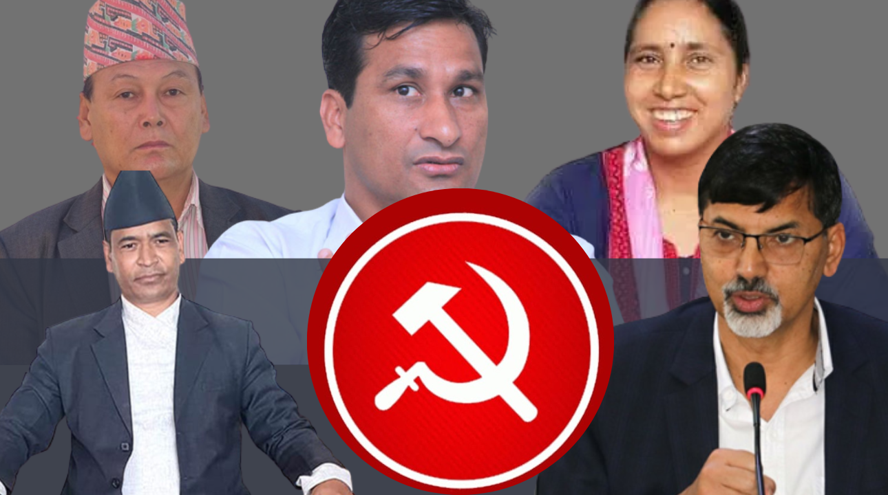 यि हुन् कर्णाली माओवादीबाट प्रतिनिधि सभा सदस्य उम्मेदवारहरु