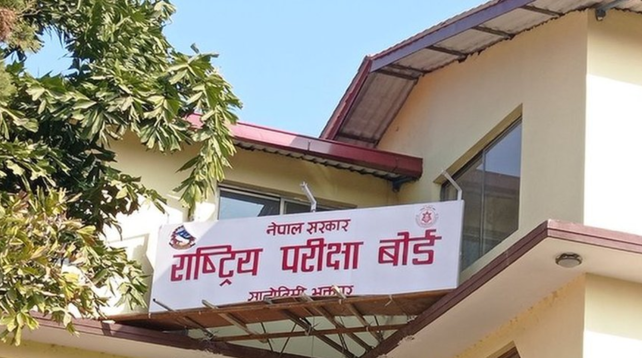 कक्षा १२ को परीक्षा वैशाख दोस्रो  साताबाट