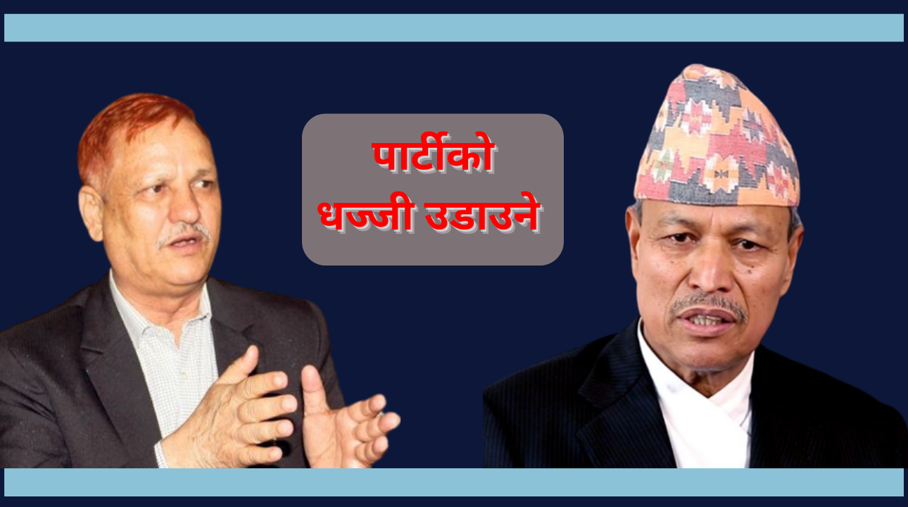 यसरी खनिय भीम रावल माथि  लेखराज भट्ट
