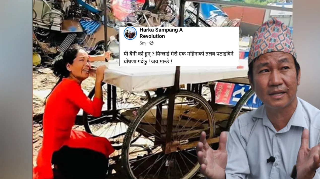 बालेनले फुटपाथबाट हटाएकी महिलालाई मेयर हर्क साम्पाङले आफ्नो एक महिनाको तलब पठाइदिने