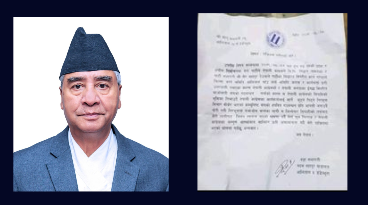 देउवाको गृह जिल्ला डडेल्धुरामा आफुलाई मार्ने र कुट्ने माओवादीसँग तालमेल गरेको भन्दै वडा सभापतिले पार्टी परित्याग गरे