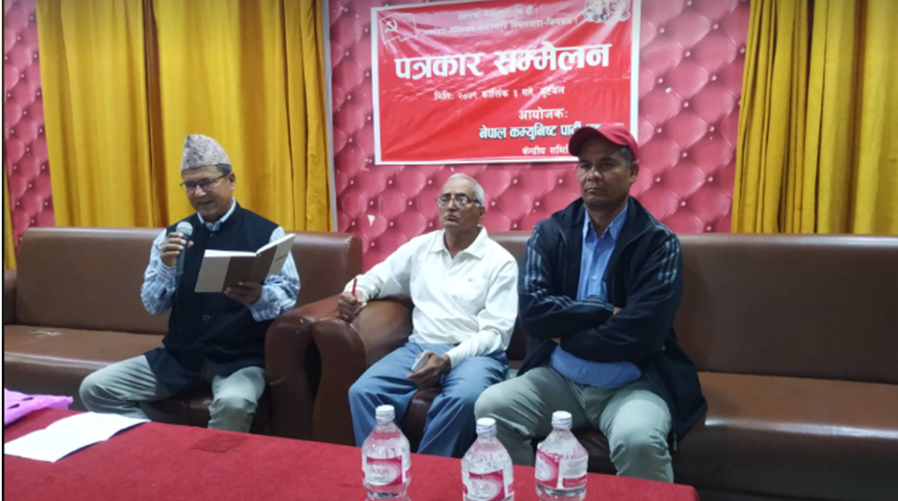 नेकपा (मशाल) विशेष महाधिवेशनद्धारा सशस्त्रजनविद्रोहका कार्यदिशा पारित