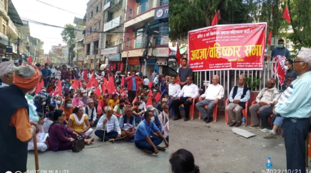 चुनाव बहिष्कार विरोध सभा बुटवल (फोटो फिचर)