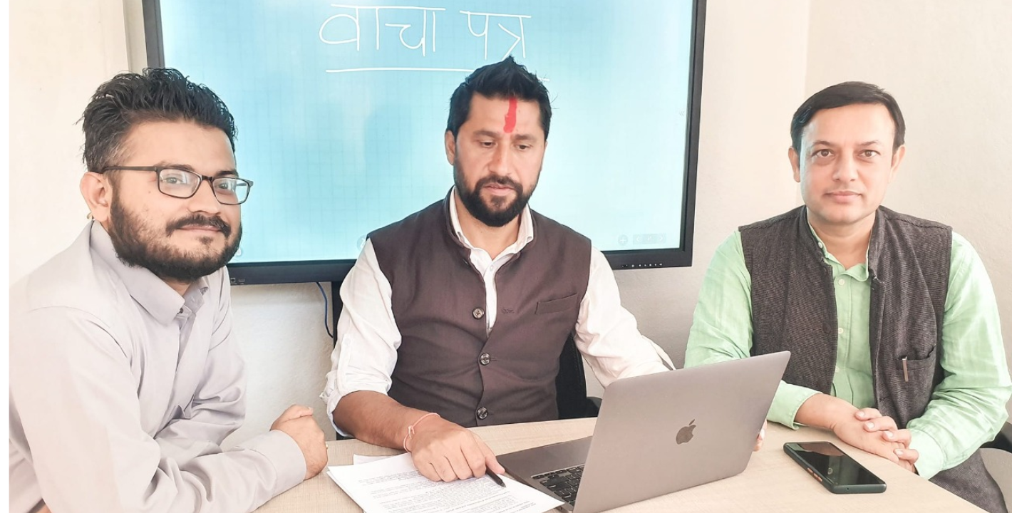 राष्ट्रिय स्वतन्त्र पार्टीले घोषणापत्र ननिकाल्ने