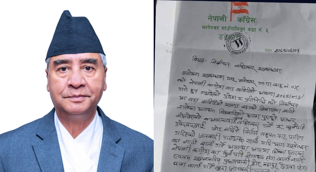 डडेल्धुरामा कांग्रेसले चुनाव  बहिष्कार गर्ने - विकास नभएको गुनासो