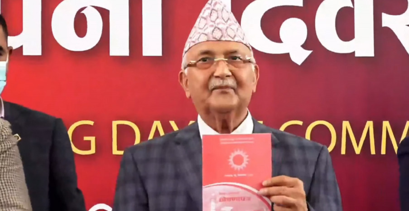 एमालेले चुनावी अभियान दार्चुलाबाट सुरु गर्ने