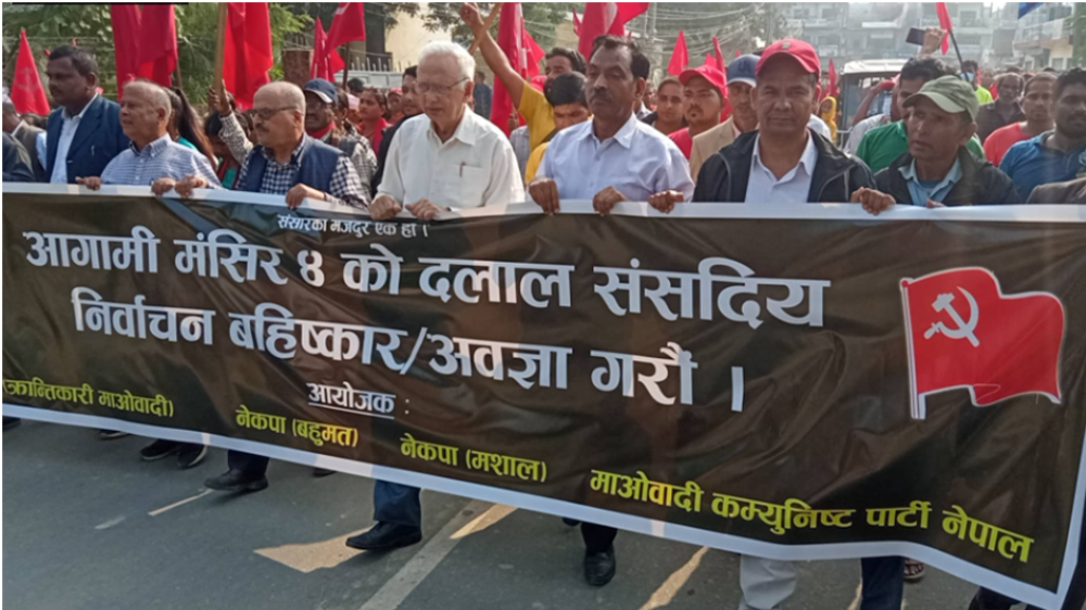 सुदूरपश्चिम प्रदेशको धनगढीमा चुनाव बहिष्कार सभा सम्पन्न (फोटो फिचर)