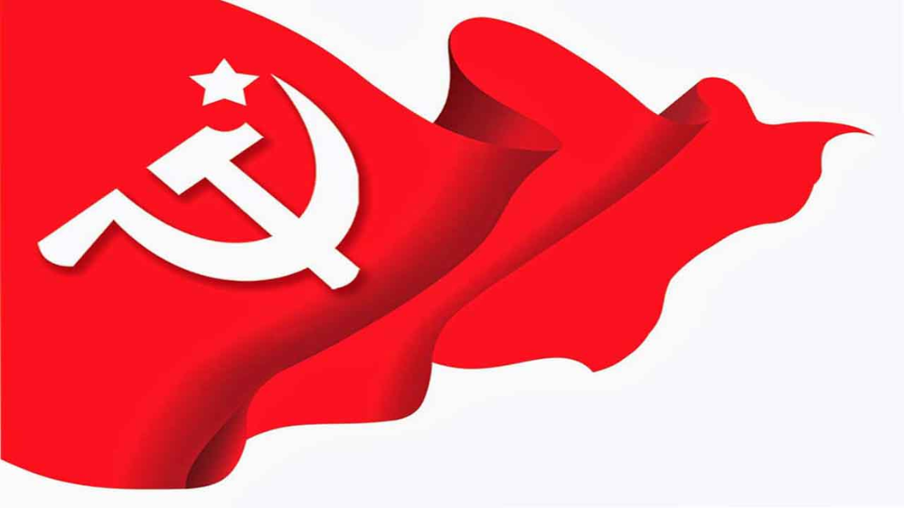भ्रममा नपर्न नेकपा (मशाल) को अपिल