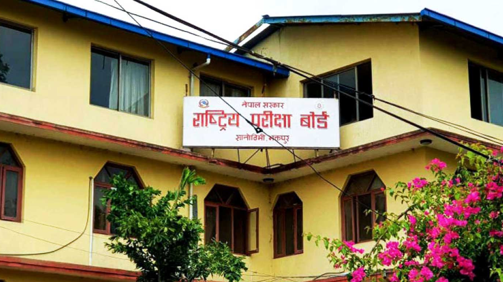 कक्षा १२ को  पुरक परीक्षाको नतिजा मंसिर दोस्रो साता सार्वजनिक हुने
