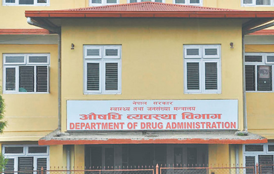 भिटामिन ‘सी’ औषधि गुणस्तरहीन पाइएपछि बिक्रीवितरणमा रोक