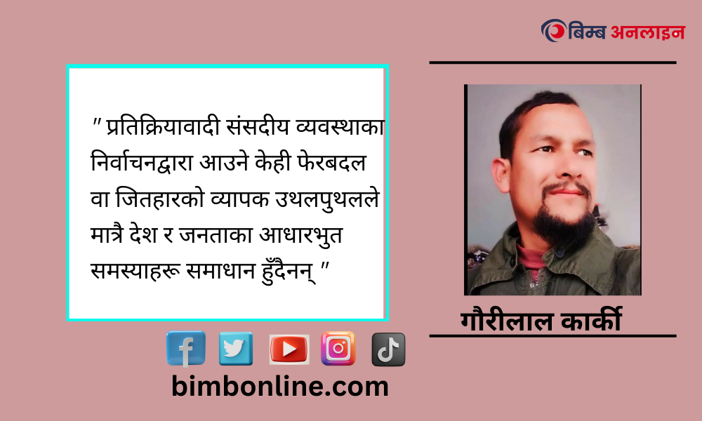 निर्वाचन नतिजा र आगामी राजनीतिक अवस्था
