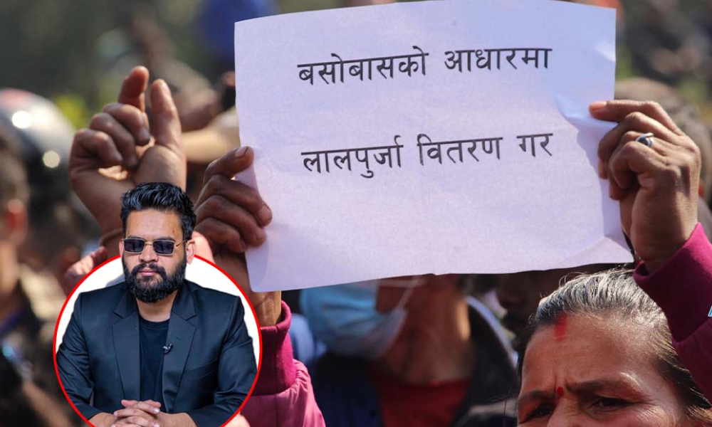 मेयर बालेनविरुद्ध चर्को नाराबाजी