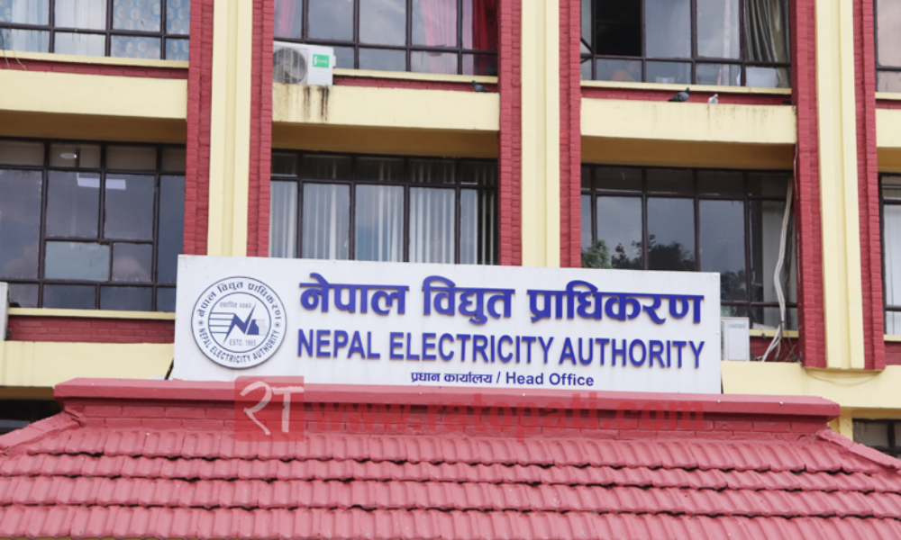 प्रतिस्पर्धाका आधारमा  सौर्य ऊर्जा खरिद गर्दै प्राधिकरण