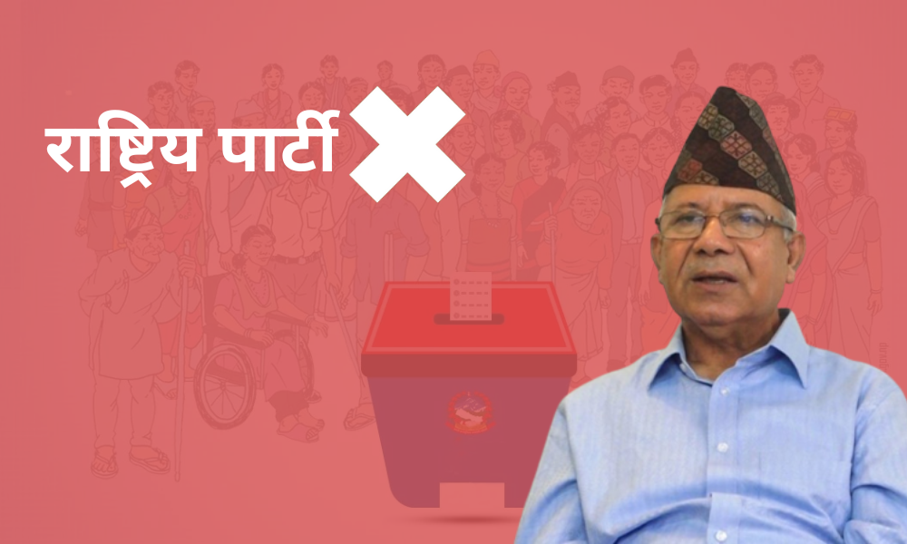 एकीकृत समाजवादीलाई जनताले दिएको हैसियत, राष्ट्रिय बन्न सकेन
