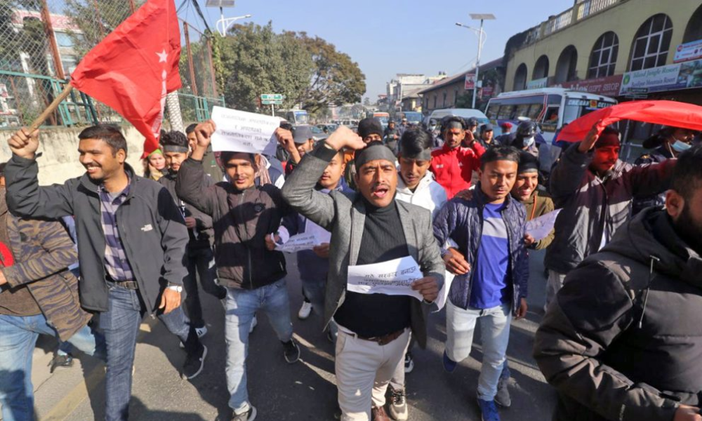 सरकारले ल्याउन लागेको अध्यादेश विरुद्ध एमाले निकट अनेरास्ववियुको विरोध प्रदर्शन !