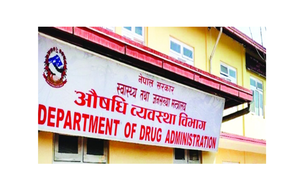 दुई आयुर्वेदिक औषधिमाथि प्रतिबन्ध