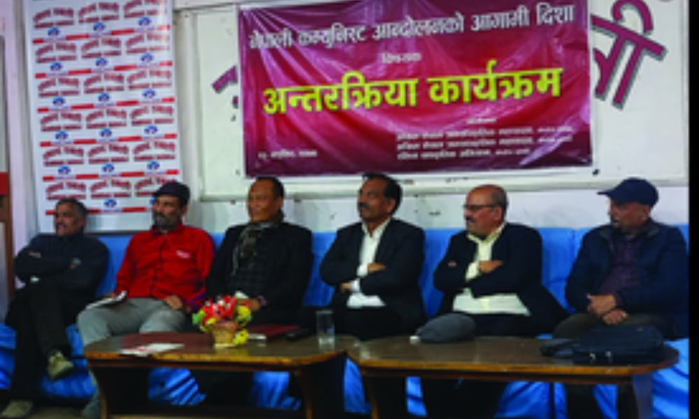 नेकपा (मशाल), नेकपा (क्रान्तिकारी–माओवादी) र नेकपा (बहुमत) को एउटै स्वर देशमा राजनैतिक क्रान्ति अझै पूरा भएको छैन