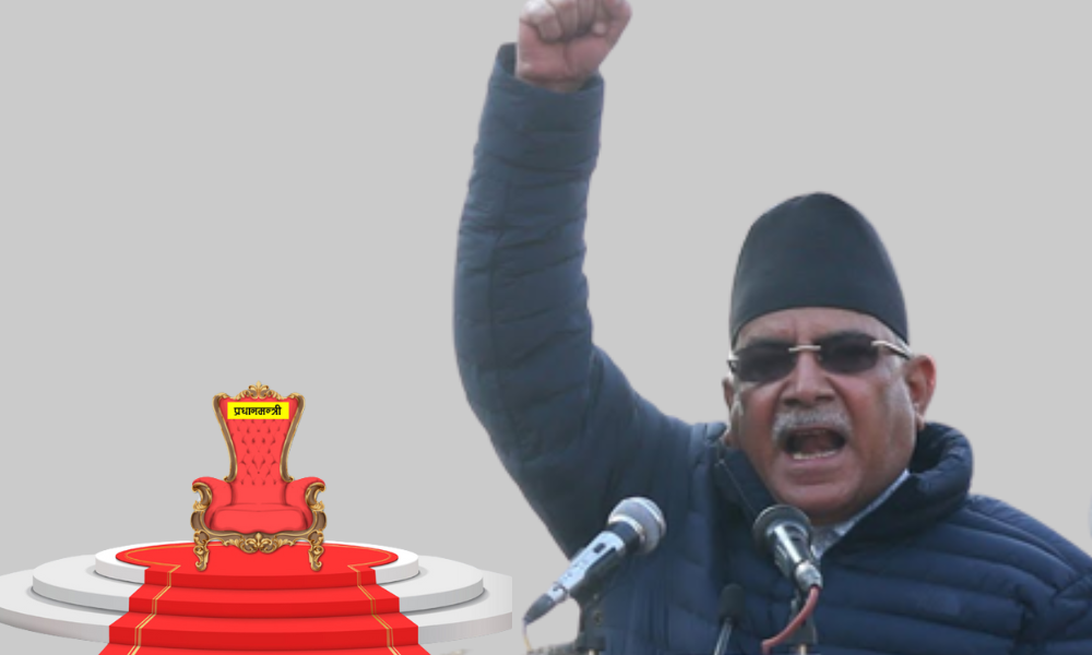 "आवश्यक परे माओवादीले सरकारको नेतृत्व गर्छ"