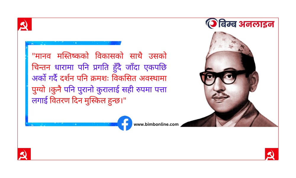 दर्शन बारे