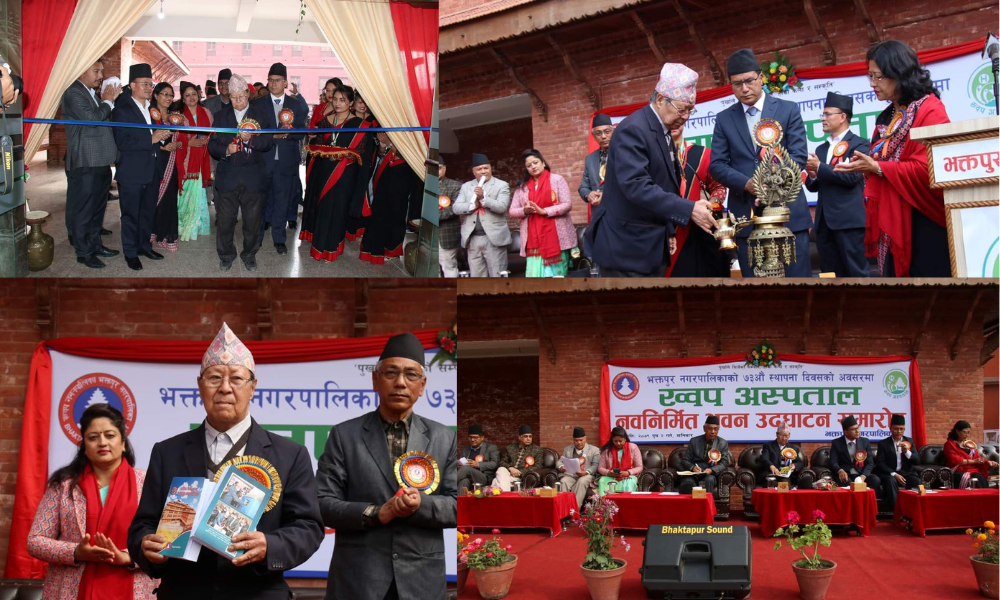 भक्तपुर नगरपालिकाको ७३ औं स्थापना दिवसमा ख्वप अस्पतालको नयाँ भवनको उद्घाटन