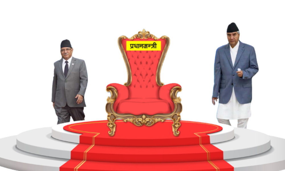 प्रधानमन्त्रीकै कारण  कुर्सि चिप्लीने  डर