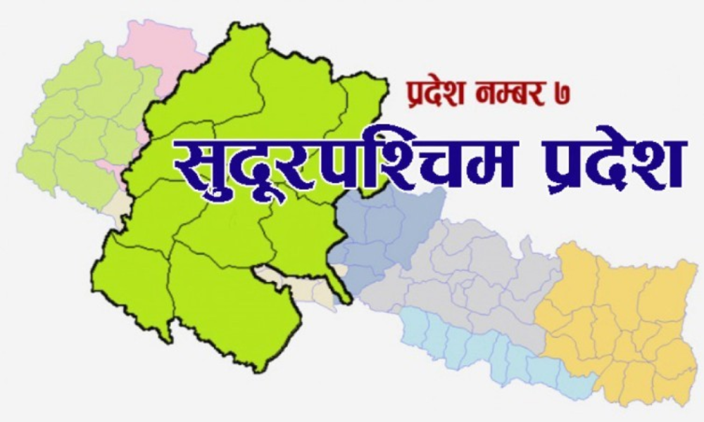 सुदुरपश्चिम प्रदेशसभा सदस्यको शपथ पुस १५ गते