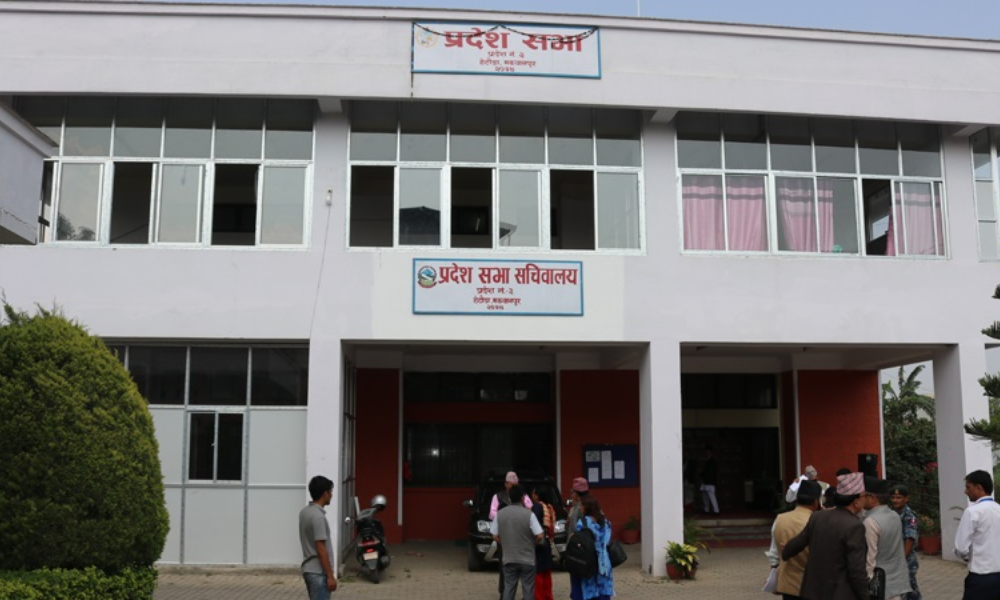 बागमती प्रदेश सभाको पहिलो बैठक १८ पुसमा