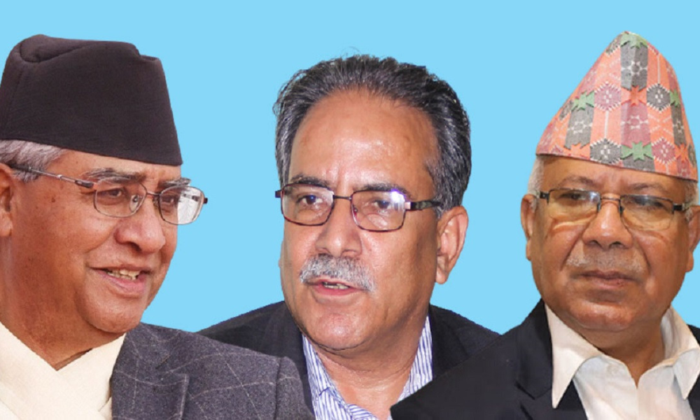 सत्ता गठबन्धनकाे बैठक आज बस्दै
