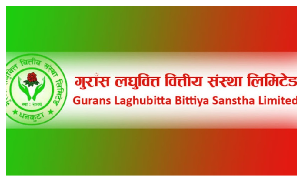 लाभांश प्रस्ताव पारित गर्न गुराँस लघुवित्तले  बोलायो साधारण सभा