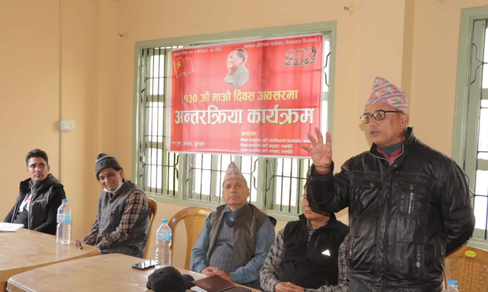 माओ बिचारको रक्षा गर्न नेकपा मशाल प्रतिबद्ध छ -नेता शर्मा