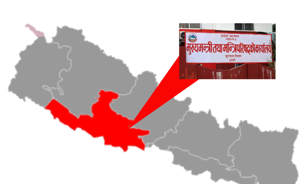 लुम्बिनीका प्रदेश सांसदको शपथ पुस १६ गते, पहिलो अधिवेशन १८ गते