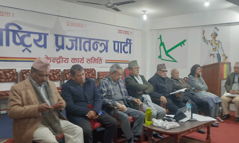 यी सर्तसहित, सरकारमा सहभागी हुने राप्रपाको निर्णय