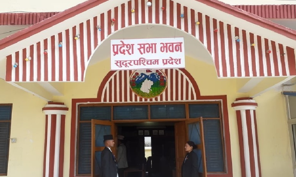 सुदूरपश्चिम प्रदेश सभाका सदस्यहरूले पद तथा गोपनीयताको शपथ आज