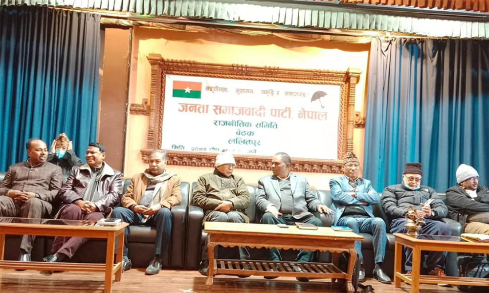 सरकारमा जानको  लागि सम्मानजनक शक्ति बाँडफाँड खोज्दै जसपा