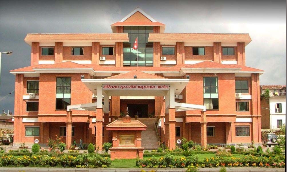 अख्तियारद्वारा  भ्रष्टाचार गरेको आरोपमा २५ जनाविरुद्ध मुद्दा दायर