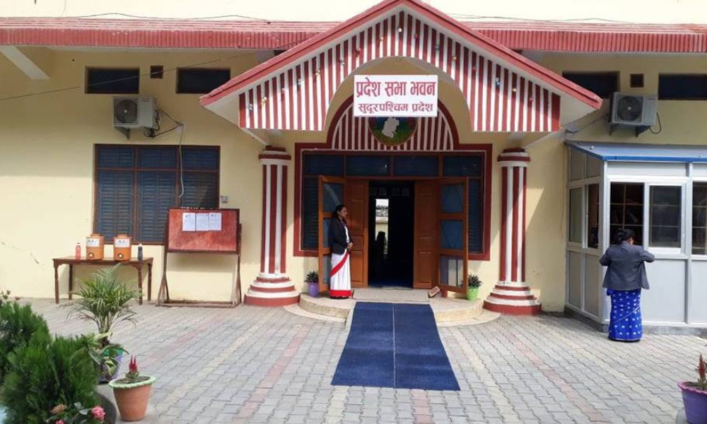 सुदूरपश्चिम प्रदेश सभाको अकर्मण्यता :  सभामुख निर्वाचित गर्न सकेन,  प्रदेश सभाको खारेजीको माग